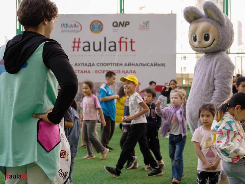 Летний сезон проекта AULAFIT завершили в Астане