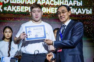 Подведены итоги XII Республиканского конкурса «Ақберен»