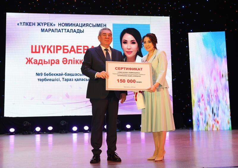 День учителя отметили в Жамбылской области