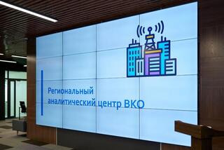 В Восточном Казахстане запускают центр цифрового управления регионом