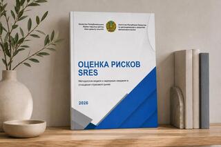 Агентством проведена надзорная оценка страховых организаций по новой методологии SRES