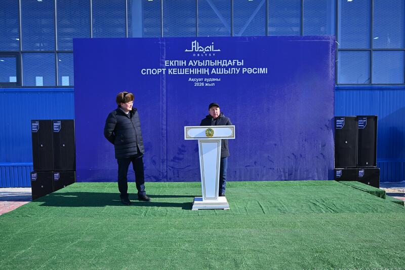 В селе Екпин открылся современный спортивный комплекс