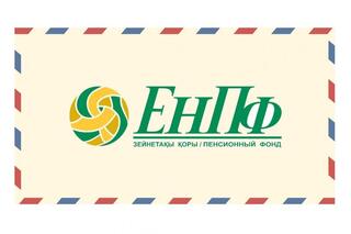 Актуальные вопросы о ЕНПФ