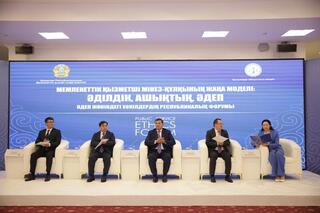 В Кызылорде проведен Республиканский форум уполномоченных по этике