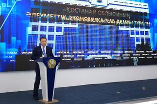 Социально-экономическое развитие Костанайской области в рамках реализации приоритетных направлений Послания Президента РК народу Казахстана