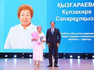 В Жамбылской области чествовали медицинских работников