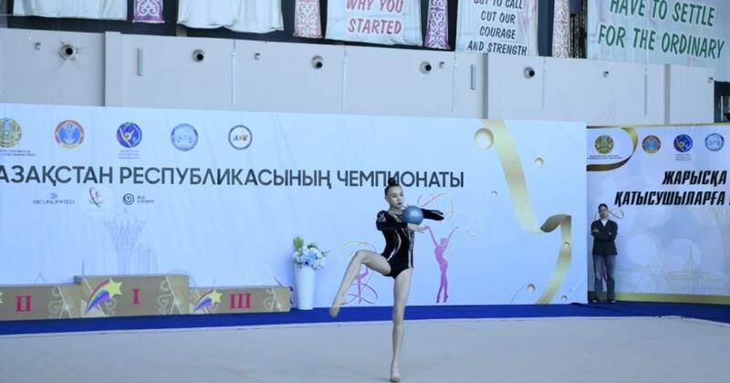 В Астане проходит чемпионат Казахстана по художественной гимнастике среди мастеров спорта