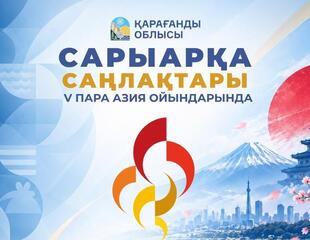10 карагандинских спортсменов выступят на Параазиатских играх в Японии