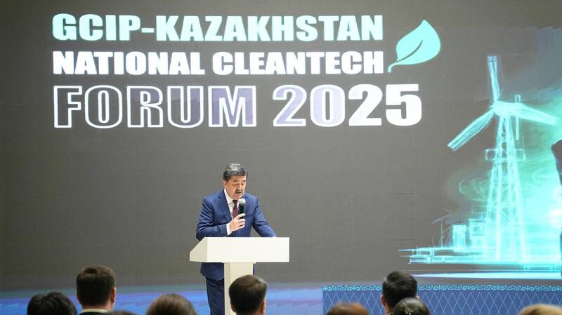 Национальный форум GCIP-Kazakhstan 2025