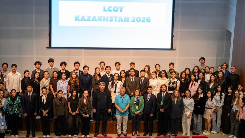 В Астане прошла Национальная молодежная конференция LCOY Kazakhstan 2026