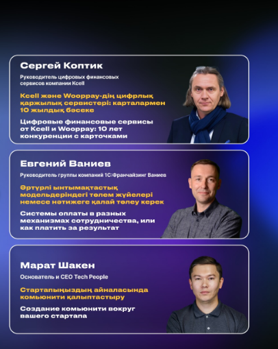 Бизнес и разработка: открыта регистрация на апрельскую неконференцию в «Терриконовой долине»