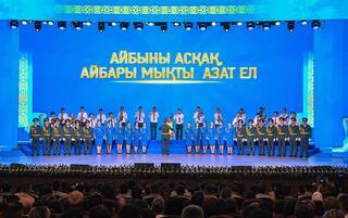 Состоялось торжественное мероприятие «Айбыны асқақ, айбары мықты азат ел»