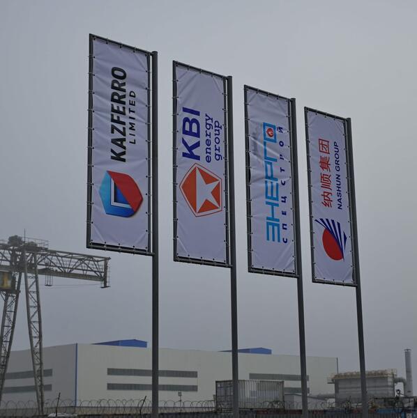 В Экибастузе открыт первый ферросплавный завод ТОО «KazFerroLimited»