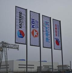 В Экибастузе открыт первый ферросплавный завод ТОО «KazFerroLimited»