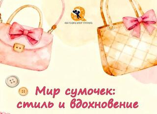 Подарок своими руками: в детской библиотеке Караганды пройдёт выставка-мастерская к 8 Марта