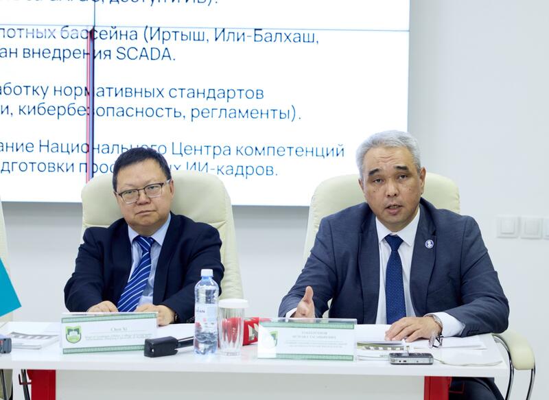 ВНЕДРЕНИЕ ИНТЕГРИРОВАННОЙ СИСТЕМЫ УПРАВЛЕНИЯ ВОДНЫМИ РЕСУРСАМИ НА ОСНОВЕ ИСКУССТВЕННОГО ИНТЕЛЛЕКТА DEEPBAS