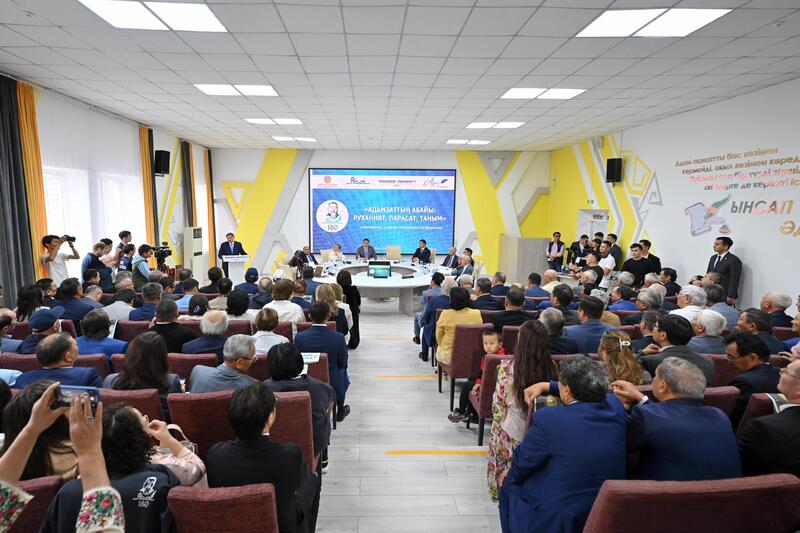 В Семее проходит международная научно-практическая конференция «Адамзаттың Абайы: руханият, парасат, таным»