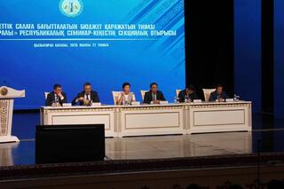 С. Жакупова приняла участие в республиканском семинаре-совещании по повышению эффективности соцподдержки