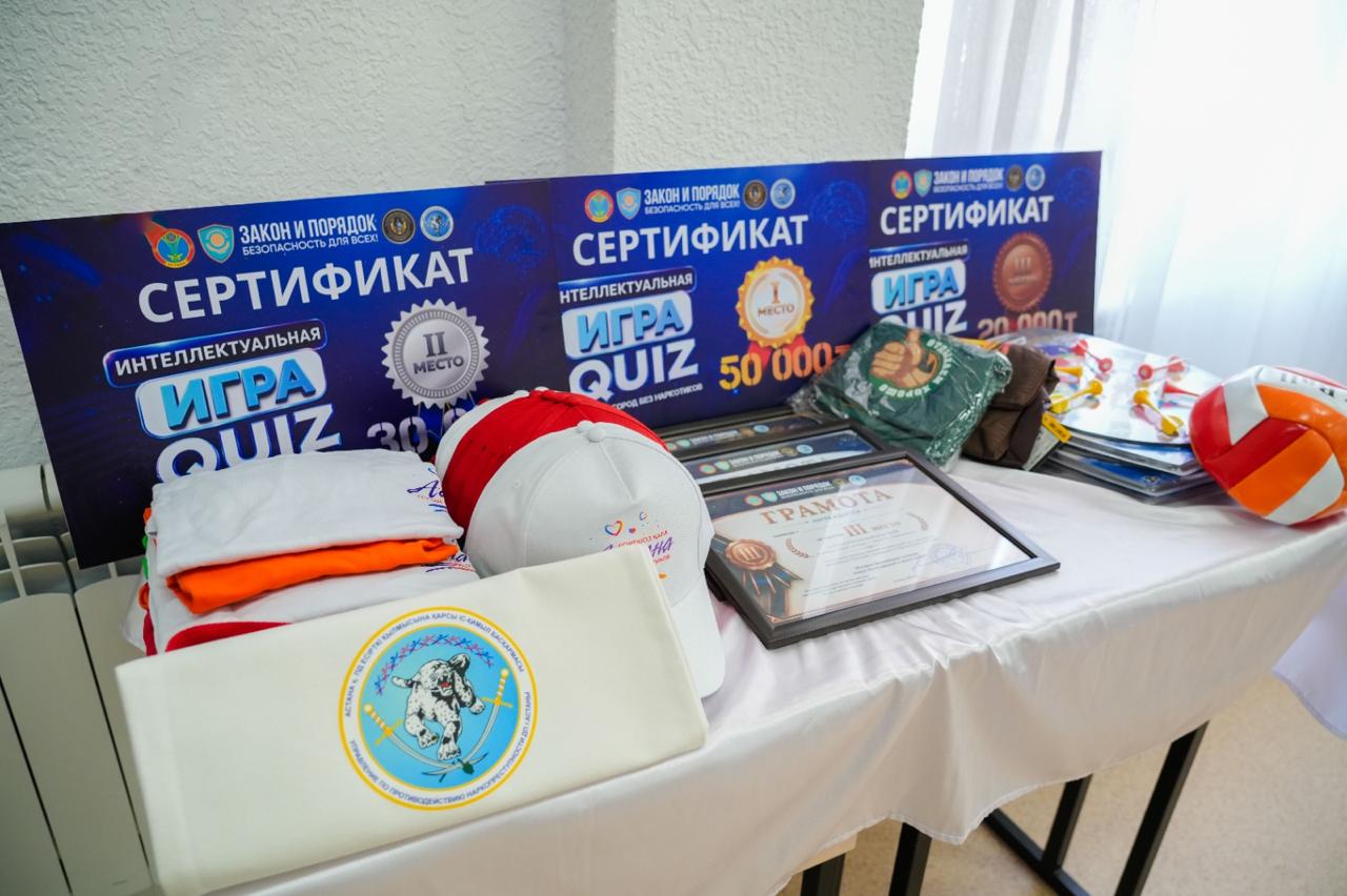 В Астане прошел интеллектуальный Quiz по противодействию наркотикам