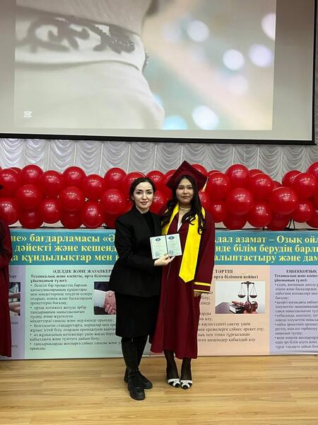 Первые выпускники экспериментальной программы получили дипломы в Актюбинском колледже сервиса