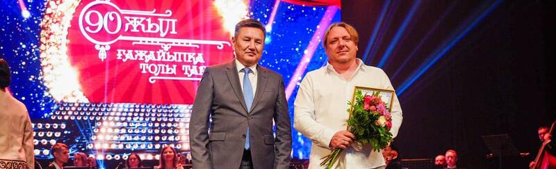 Русскому театру в ВКО исполнилось 90 лет