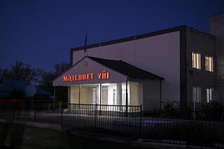 Аким области побывал в самом отдаленном селе района Мақаншы