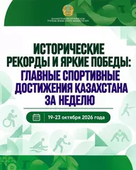 Яркие победы и новые рекорды