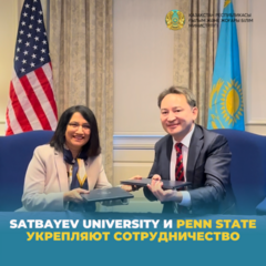 Satbayev University и Penn State укрепляют сотрудничество