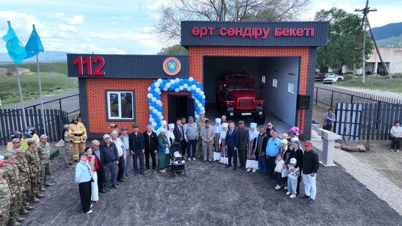 В Казахстане открылся 179-й добровольный противопожарный пост «Ауыл құтқарушылары»