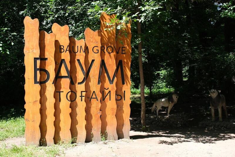 В Алматы продолжается комплексная работа по сохранению и восстановлению Рощи Баума