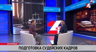 Академия правосудия: открытый путь в судейскую профессию и новые возможности для юридического сообщества