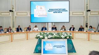 В ВКО обсудили ключевые принципы новой Конституции