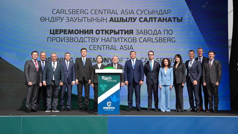 В Алматинской области запущен крупный завод по производству напитков мощностью до 1 млрд литров в год