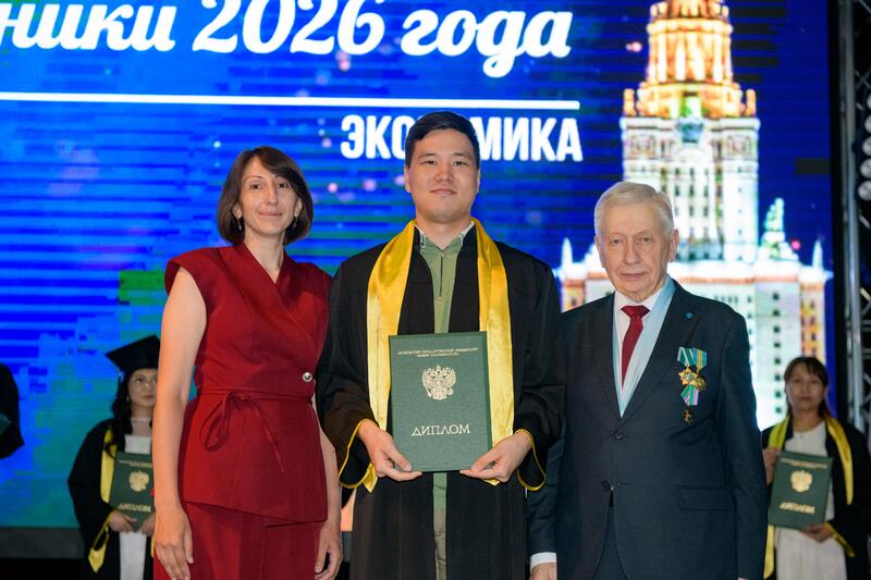 25 лет Казахстанскому филиалу МГУ: состоялась торжественная церемония вручения дипломов