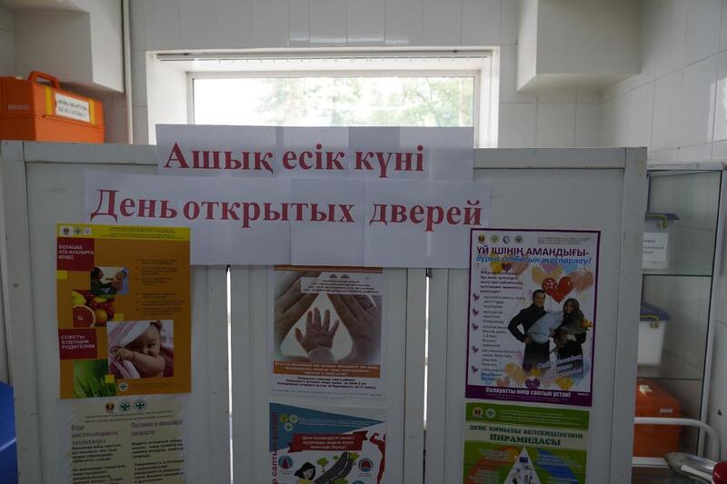 Неделя репродуктивного здоровья: для жителей Астаны провели «День открытых дверей»