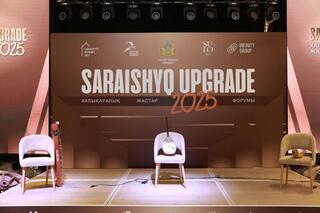 В Атырау стартовал международный молодёжный форум «Saraishyq Upgrade-2025»