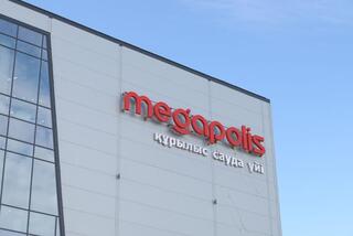 В Астане открылся торговый центр MEGAPOLIS