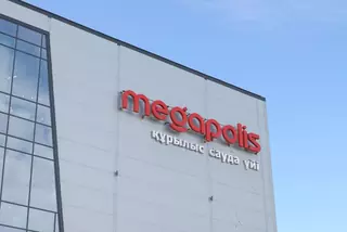 В Астане открылся торговый центр MEGAPOLIS