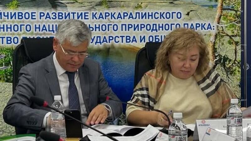 В Караганде обсудили развитие Каркаралинского нацпарка