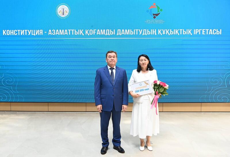 «Конституция – азаматтық қоғамды дамытудың құқықтық іргетасы» тақырыбында облыстық форум өтті