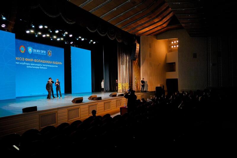 «Жизнь без наркотиков – шаг в будущее»: в Астане прошел конкурс театральных постановок среди школьников