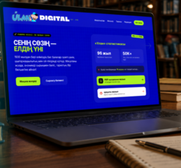 В Казахстане запустили цифровую платформу для развития детской журналистики