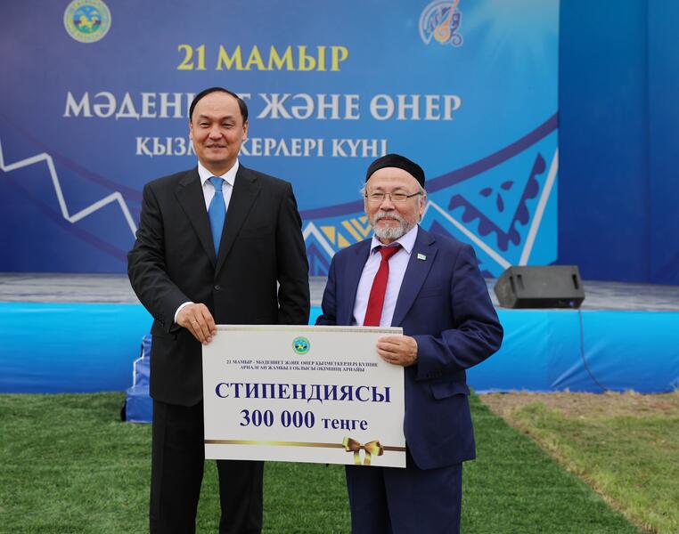 День работников культуры и искусства отметили в Жамбылской области