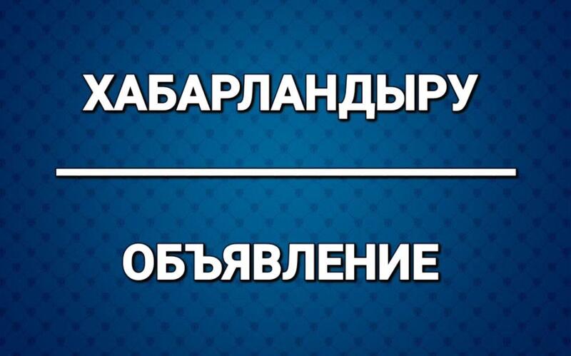 Остались считанные дня до завершения приема заявок на соискание Премий для НПО
