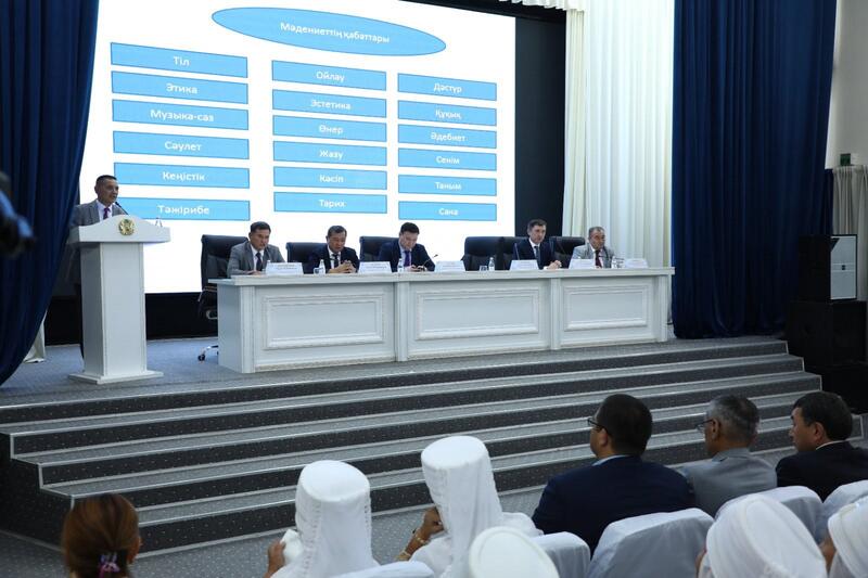 ТУРКЕСТАН: В МАКТААРАЛЕ ПРОШЕЛ НАУЧНО-ПОЗНАВАТЕЛЬНЫЙ СЕМИНАР «ЯСАУИ КЕРУЕНІ»