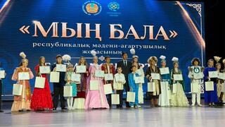 Гала-концерт культурно-просветительского проекта «Мың бала» прошел в Астане