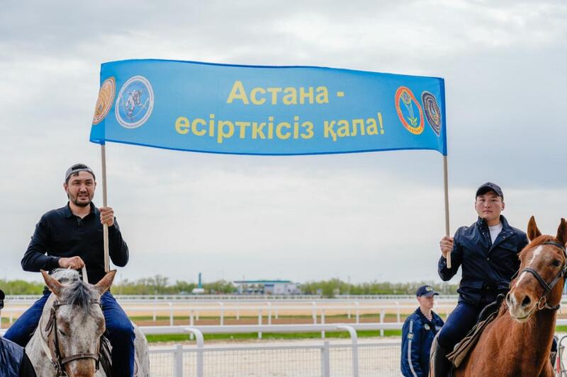 В Астане проходит республиканский турнир по байге