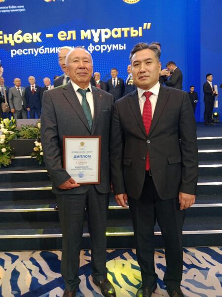 Актюбинцы, отмеченные за многолетний труд, награждены в столице