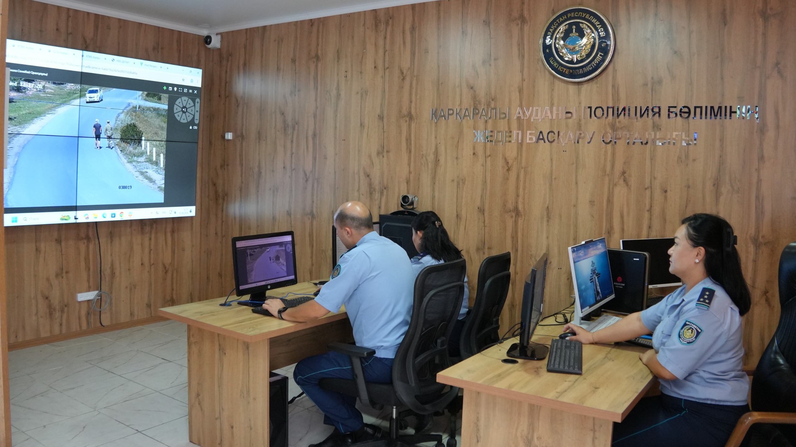 В Каркаралинске заработал новый Центр управления  