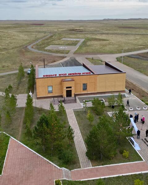 В Баянауле открылся конференц-зал музея Машхур Жусупа